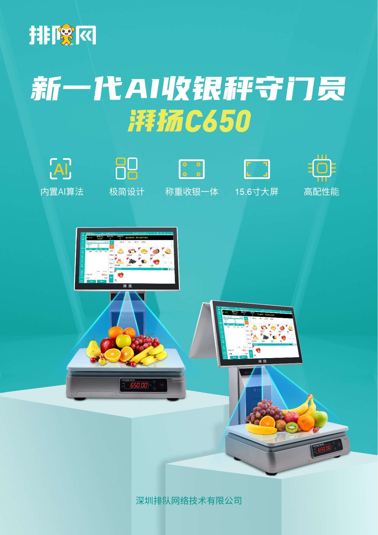 C650 單頁_畫板 1(3).jpg