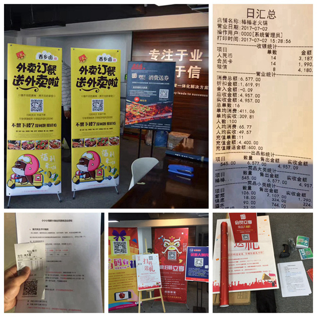 重慶朝馳科技：多一點用心，多一點專注，成功機率也就多一點(圖5)