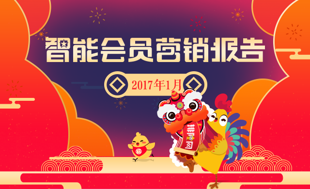 看完此運營報告，你一定會用大拳拳捶我！不信，你看！(圖1)