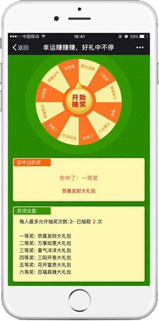 0成本！暴漲3524名會員0成本！(圖7)