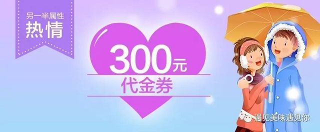 會員營銷實戰課堂：轉呀轉呀，都是商家的營業額(圖3)