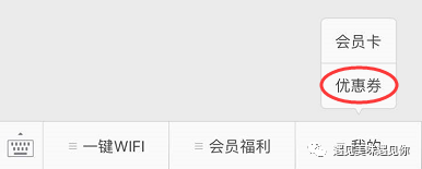會員營銷實戰課堂：轉呀轉呀，都是商家的營業額(圖7)