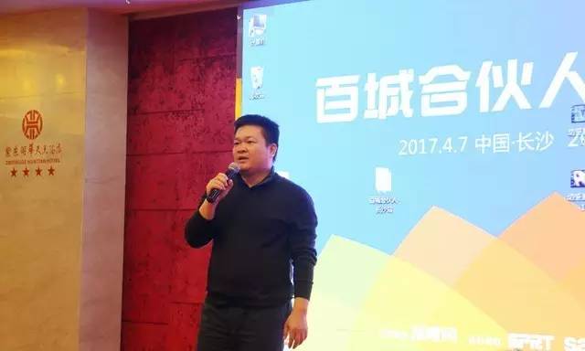 微信圖片_20170407191118_副本.jpg 長沙大會戰!排隊網攜伙伴眾志成城打贏財富攻防戰!(圖10)