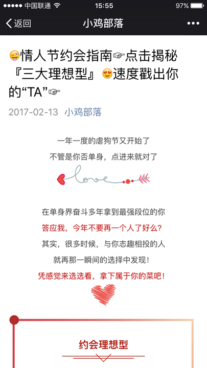 微信圖片_20170413155547_副本.png