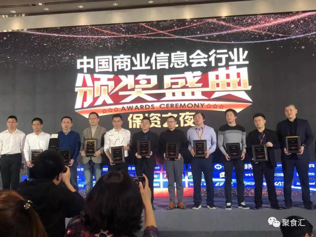 排隊網斬獲“最具影響力品牌”及“十大SaaS品牌”兩項榮譽(圖2)