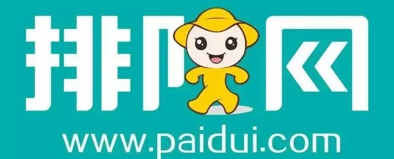 排隊網斬獲“最具影響力品牌”及“十大SaaS品牌”兩項榮譽(圖5)