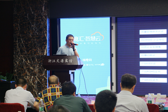 4af61366-fed7-47ce-9130-9311d8e3b252.jpg 2017百城合伙人持續盈利之路·杭州站圓滿結束(圖4)