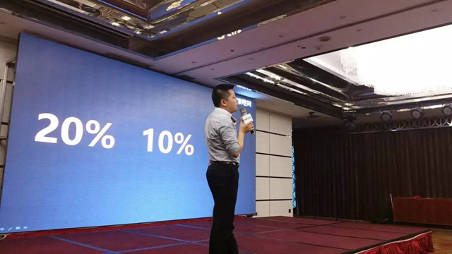 2017年百城合伙人持續盈利之路成都站圓滿結束(圖5)