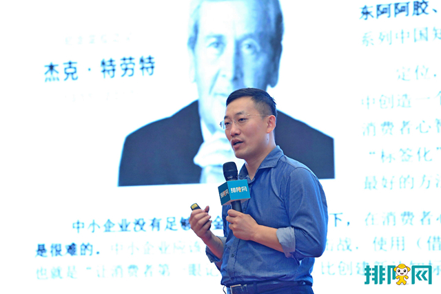 許戰海:中小企業不要學大企業,要創造差異化更好地活下去(圖1) 許戰海:中小企業不要學大企業,要創造差異化更好地活下去(圖1)