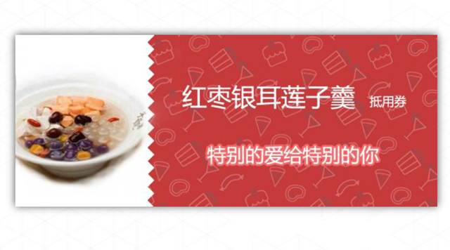 排隊網鄭德安：我們如何利用互聯網思維玩營銷?(圖13)