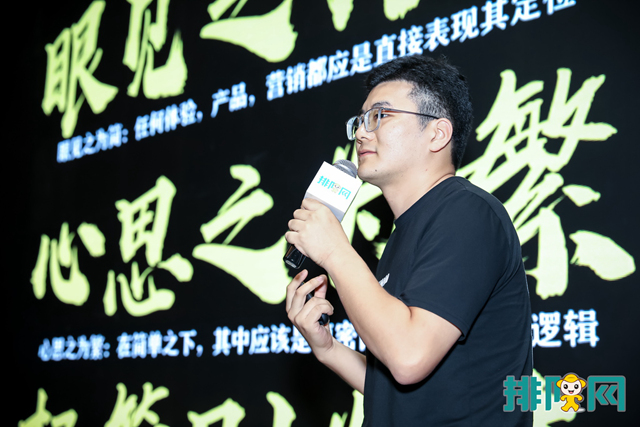 餐飲創新怎么做?餐飲創新營銷城市論壇天津站統統教給你(圖7) 餐飲創新怎么做?餐飲創新營銷城市論壇天津站統統教給你(圖7)