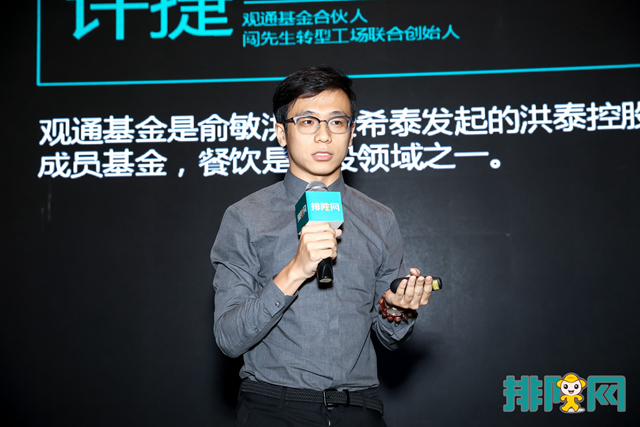 餐飲創新怎么做?餐飲創新營銷城市論壇天津站統統教給你(圖8) 餐飲創新怎么做?餐飲創新營銷城市論壇天津站統統教給你(圖8)