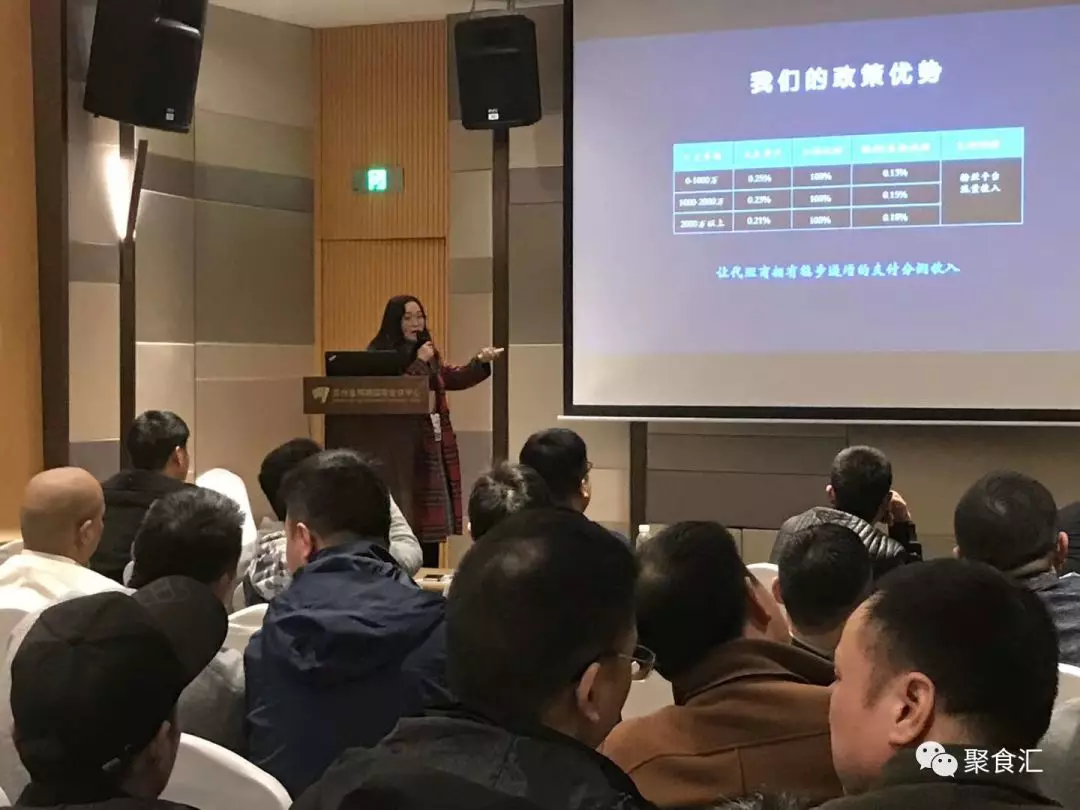 2019餐飲粉絲運營(蘇州站)完美落幕,關于餐飲粉絲流量那些你不得不知道的事(圖3)