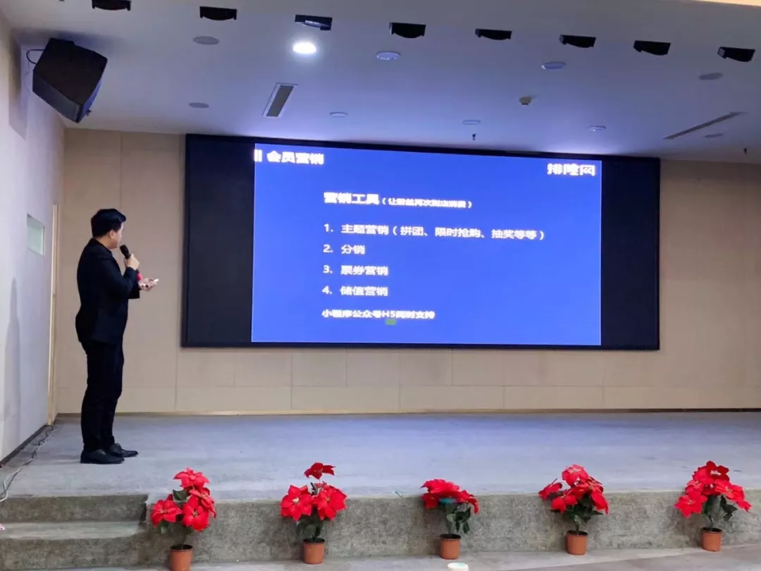 2019餐飲粉絲運營(鄭州站)完美落幕,跟上步伐,不再為引流和營銷發愁!(圖2)