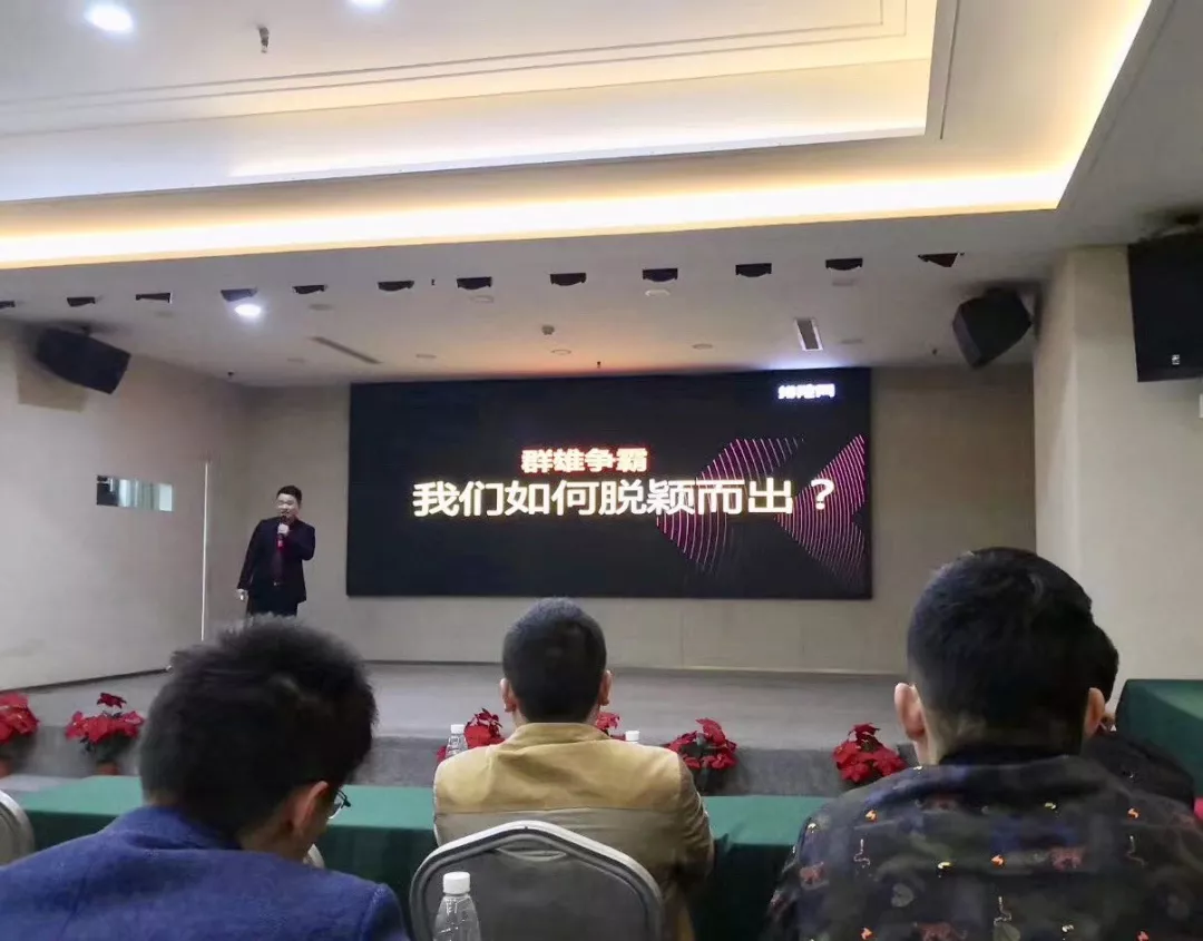 2019餐飲粉絲運營(鄭州站)完美落幕,跟上步伐,不再為引流和營銷發愁!(圖4)