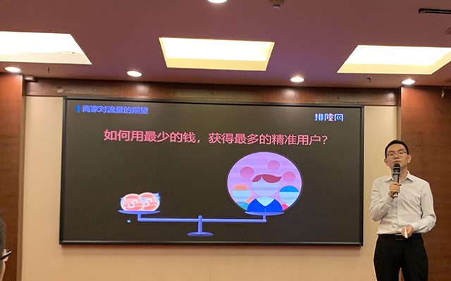 餐飲流量東莞站 | 深耕流量池，打造營銷平臺，粉絲價值超乎你的想象(圖2)