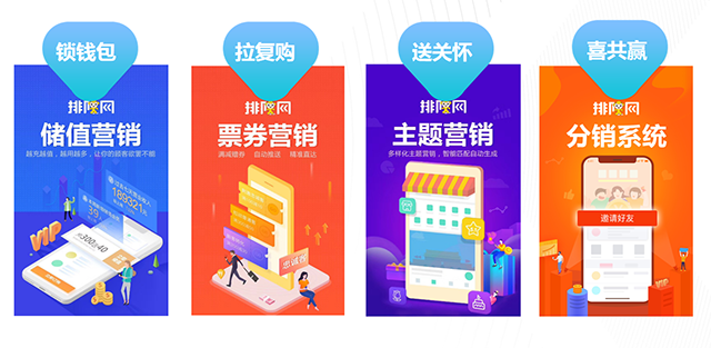 餐飲流量東莞站 | 深耕流量池，打造營銷平臺，粉絲價值超乎你的想象(圖14)