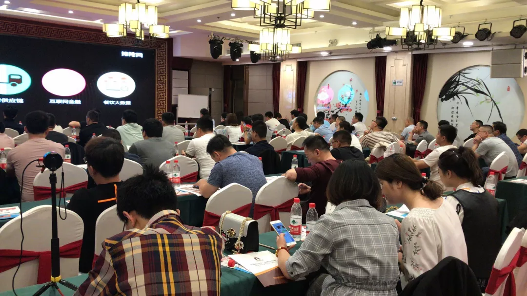 2019年排隊網全國連鎖餐飲流量私享會太原站圓滿落幕(圖3)