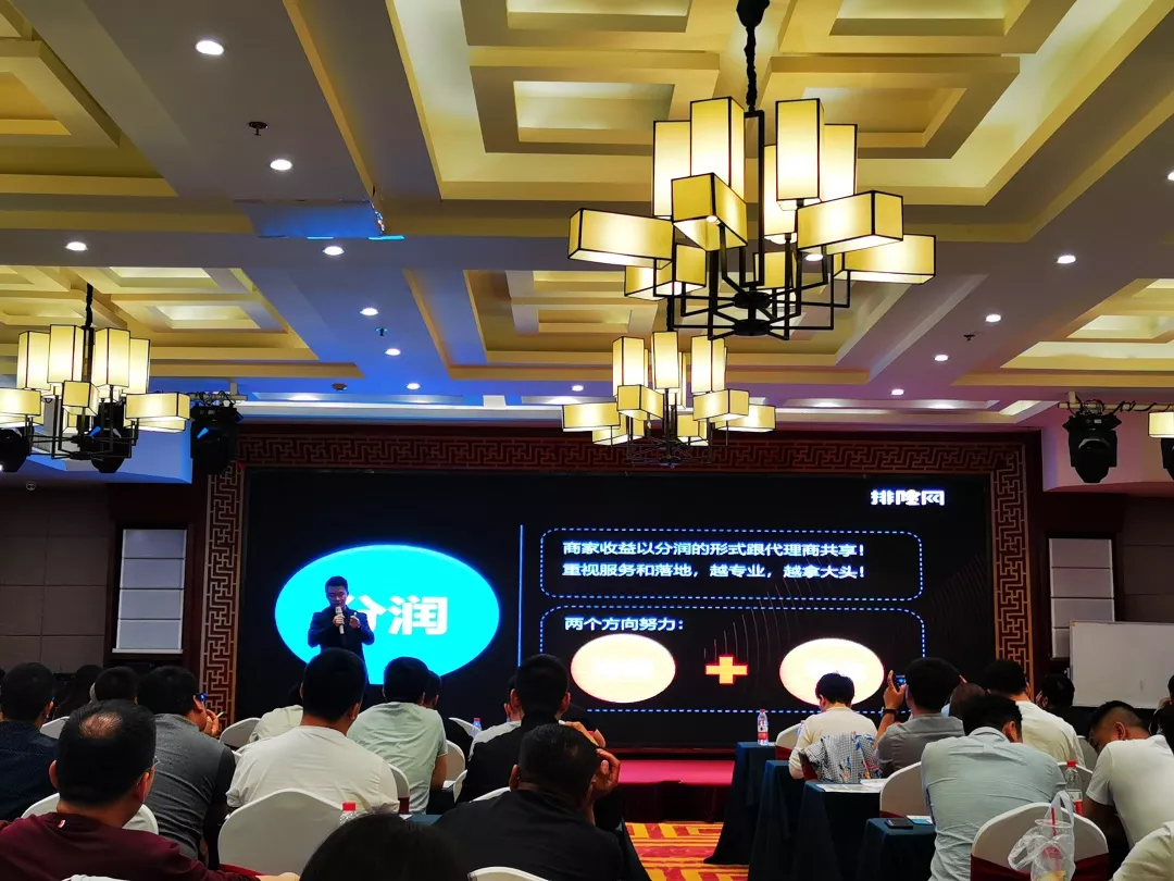 2019年排隊網全國連鎖餐飲流量私享會太原站圓滿落幕(圖11)