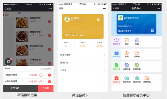 會員營銷系統居然分門派？難道我用了假的會員營銷系統？(圖7)