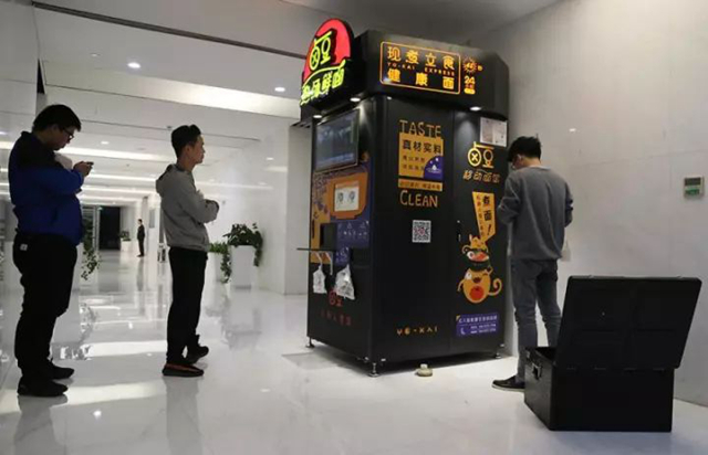 精準營銷、無人餐廳……將統治未來的餐飲？(圖4)