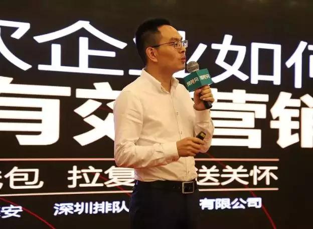 【分享】?鄭德安:餐飲企業如何做有效營銷?(圖1) 【分享】?鄭德安:餐飲企業如何做有效營銷?(圖1)