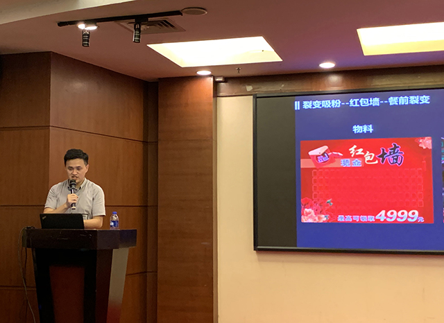 解鎖餐飲精準會員營銷的正確姿勢，老板一看就會！(圖2)