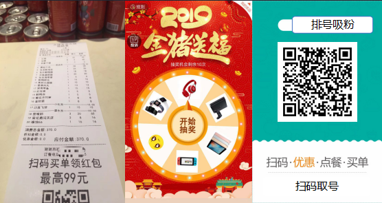 解鎖餐飲精準會員營銷的正確姿勢，老板一看就會！(圖6)