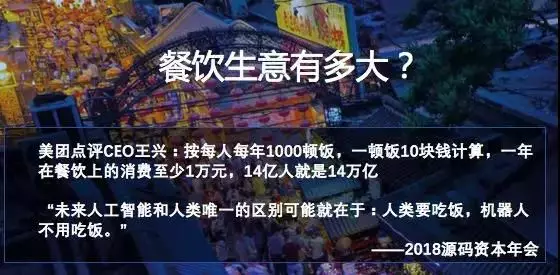 加入餐飲行業的“前仆后繼”,為什么倒閉的這么多……(圖1)