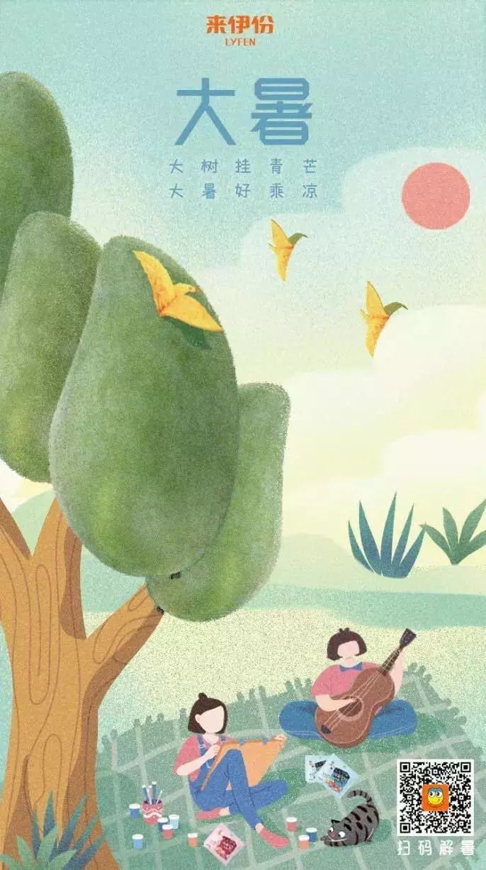 2019年7月營銷日歷 | 建黨、畢業季、謝師宴、大暑(圖8)