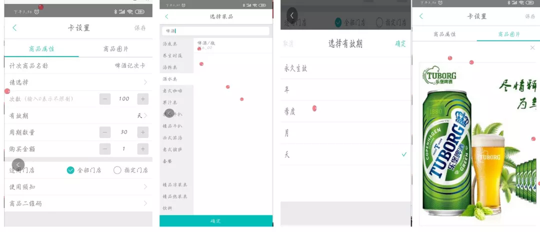 餐廳簡單的一個營銷方案,就能讓顧客反復來店里消費?!(圖4)
