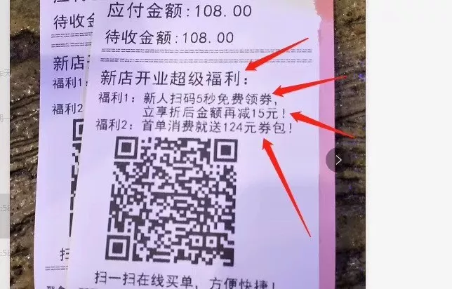 這家火鍋店是如何在1個月實現3萬會員增長?!(圖9)