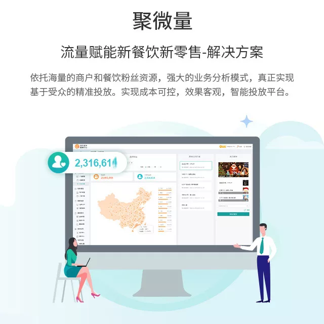 這家火鍋店是如何在1個月實現3萬會員增長?!(圖11)