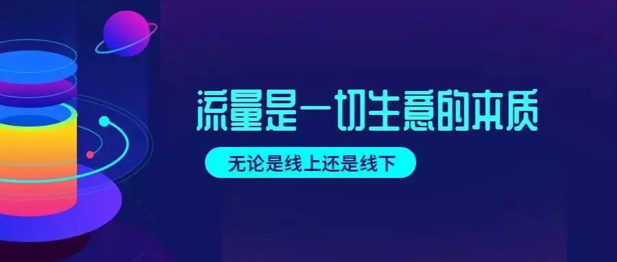 如何突破餐飲營銷困局,開啟財富進階之路?排隊網給的答案是…(圖1)