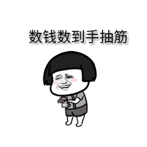 抓住電商財富風口,成為排隊網城市電商創業者!(圖1)