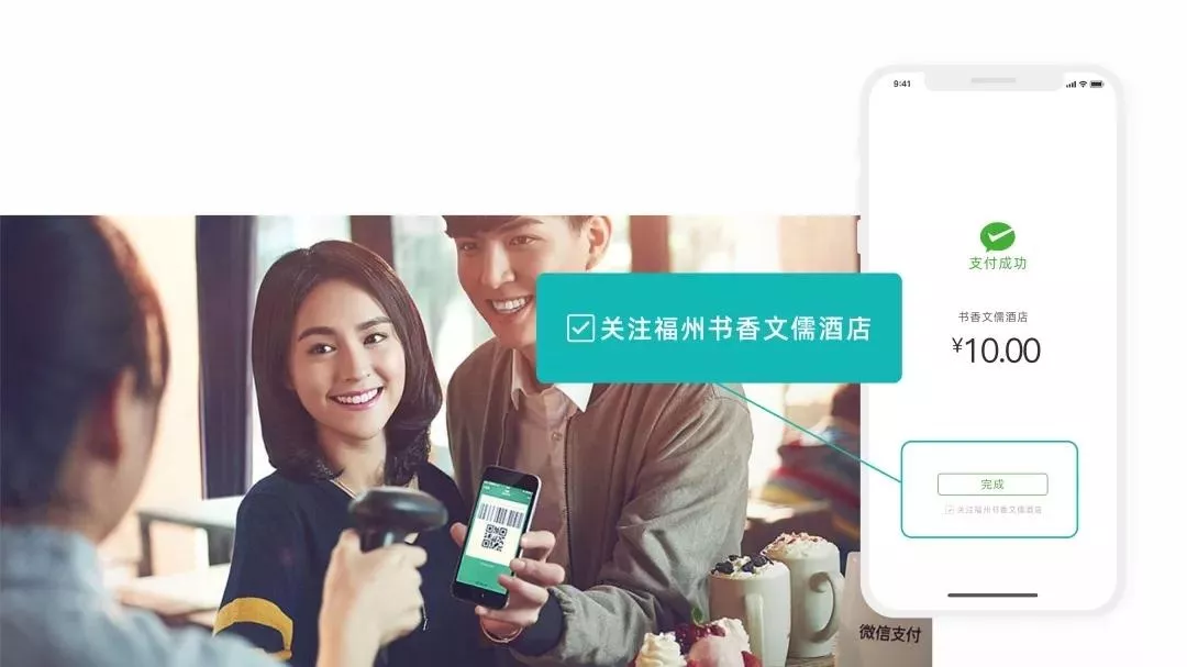 抓住電商財富風口,成為排隊網城市電商創業者!(圖6)