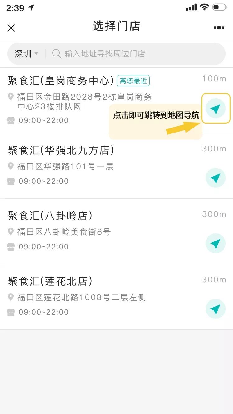 微餐廳全新界面來襲!這也太方便了吧!(圖5)