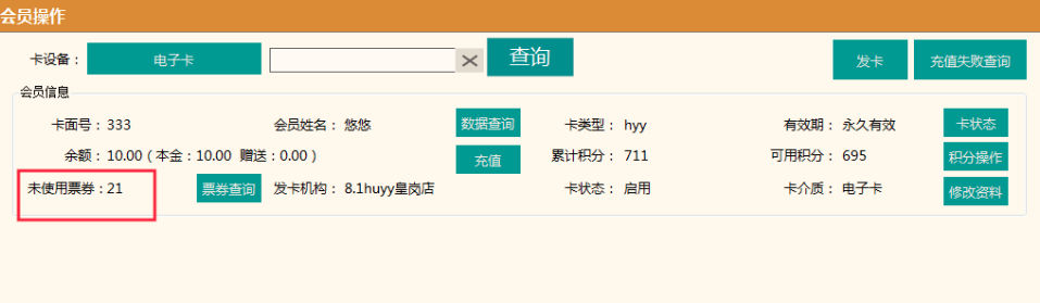 不負期待！聚食匯·智慧云超多功能更新！(圖6)