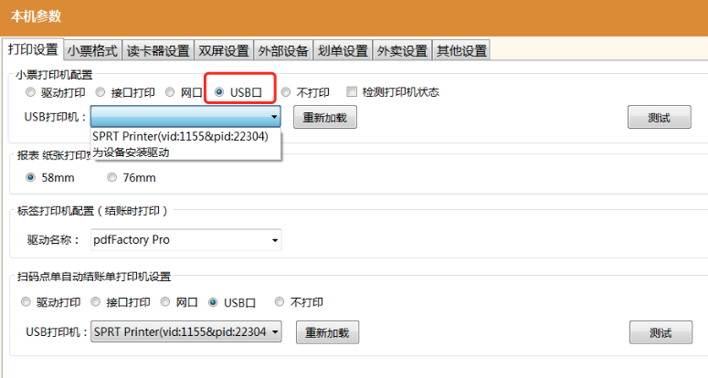 不負期待！聚食匯·智慧云超多功能更新！(圖9)