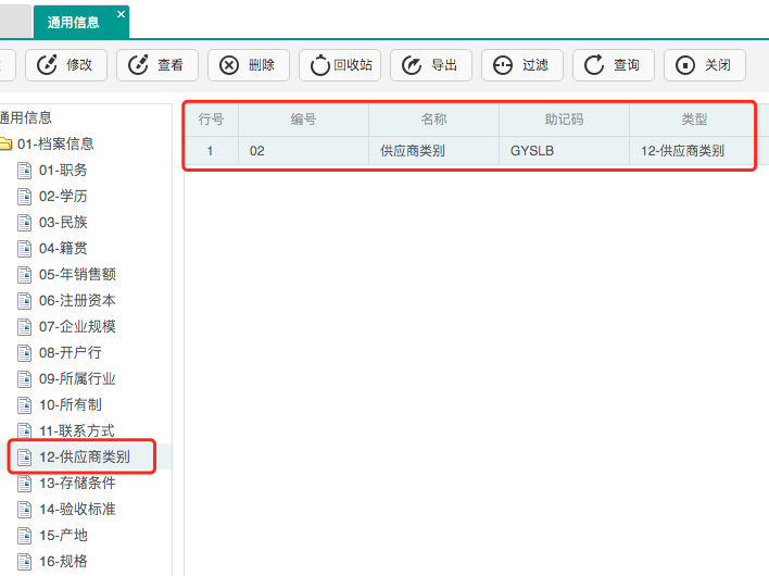 不負期待！聚食匯·智慧云超多功能更新！(圖18)