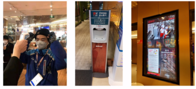 疫情后，餐飲企業復工整體解決方案之六脈神劍(圖3)