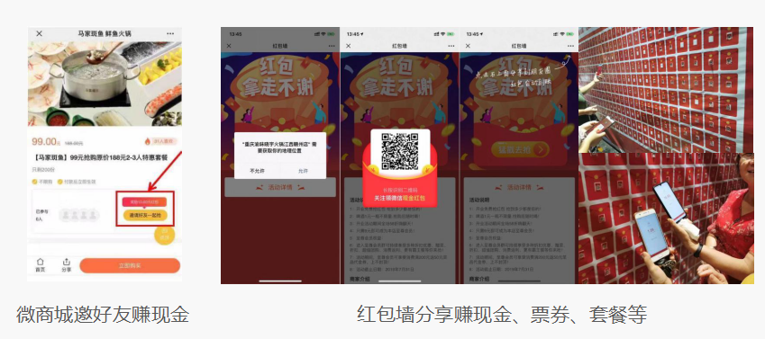 疫情后，餐飲企業復工整體解決方案之六脈神劍(圖16)