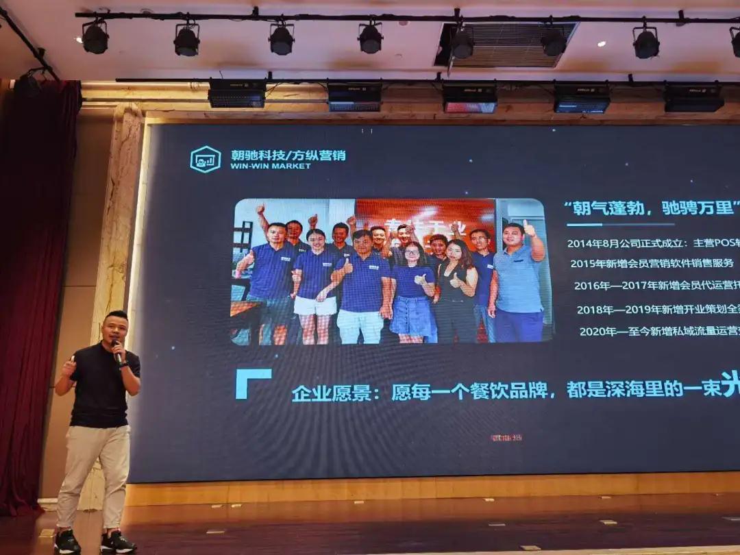 2020排隊網私域流量運營與變現峰會(重慶站)圓滿落幕!(圖8) 2020排隊網私域流量運營與變現峰會(重慶站)圓滿落幕!(圖8)