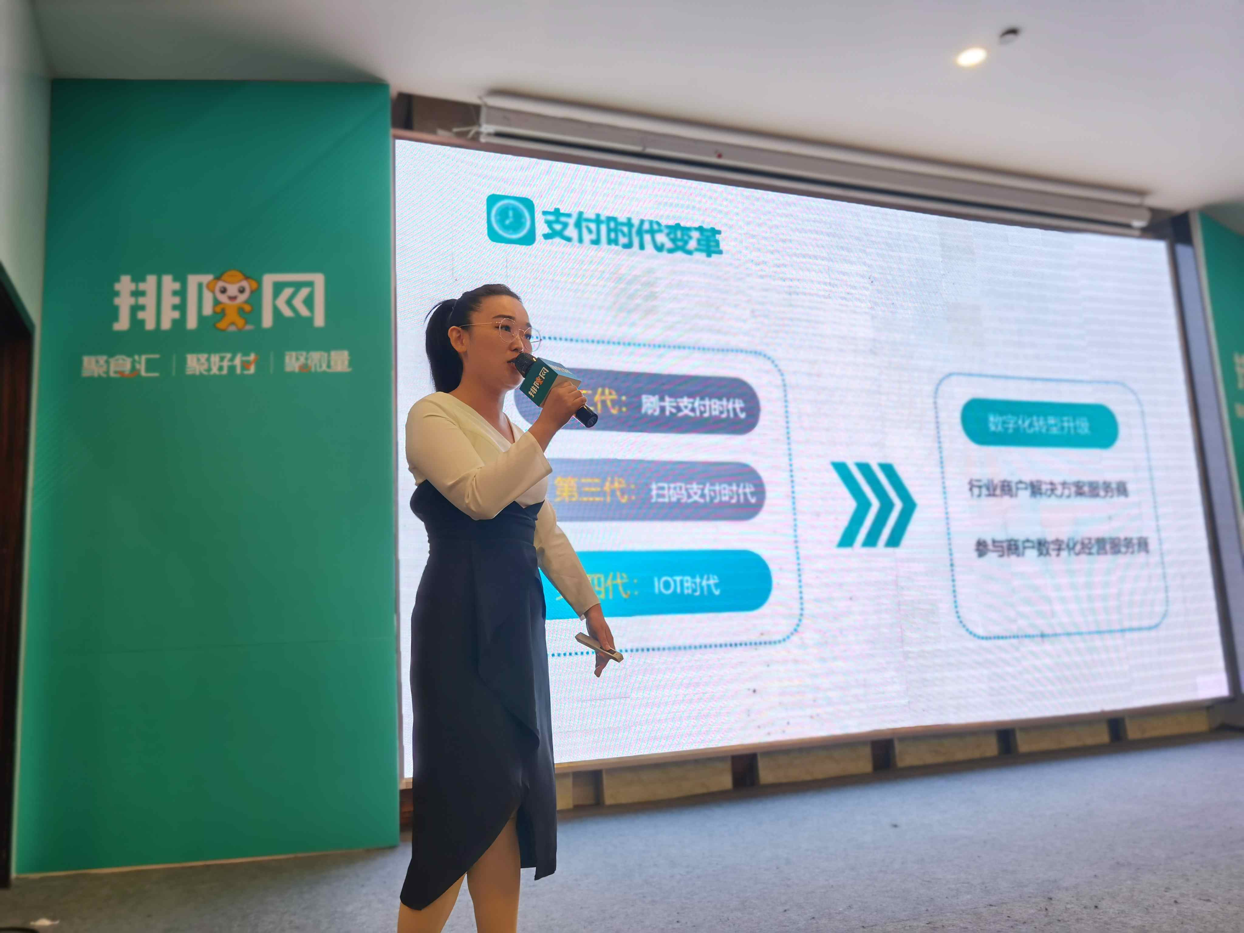 2020排隊網年度渠道合作伙伴大會成功召開 聚焦數字化轉型與行業紅利(圖6)