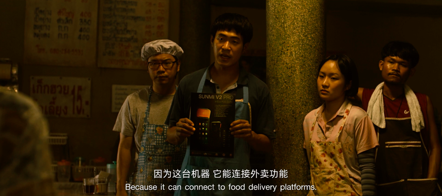 排隊網聯手商米發布2020年度大片《點亮》,致敬疫情中的商家們(圖4) 排隊網聯手商米發布2020年度大片《點亮》,致敬疫情中的商家們(圖4)