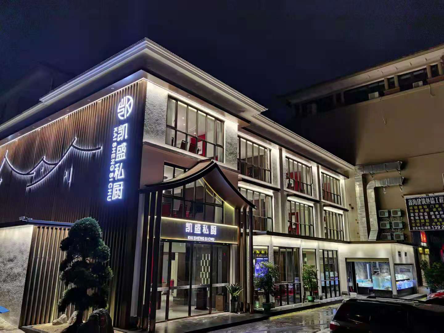 排隊網餐飲商戶案例|藏不住了！這些私房菜、燒烤店一定要曝光他們！(圖2)