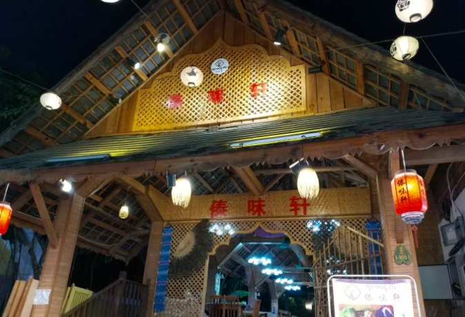 排隊網餐飲商戶案例|藏不住了！這些私房菜、燒烤店一定要曝光他們！(圖55)
