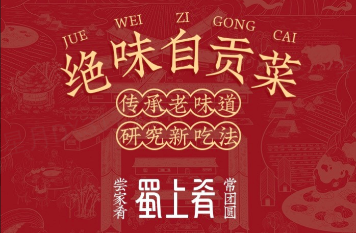 排隊網餐飲商戶案例|藏不住了！這些私房菜、燒烤店一定要曝光他們！(圖27)