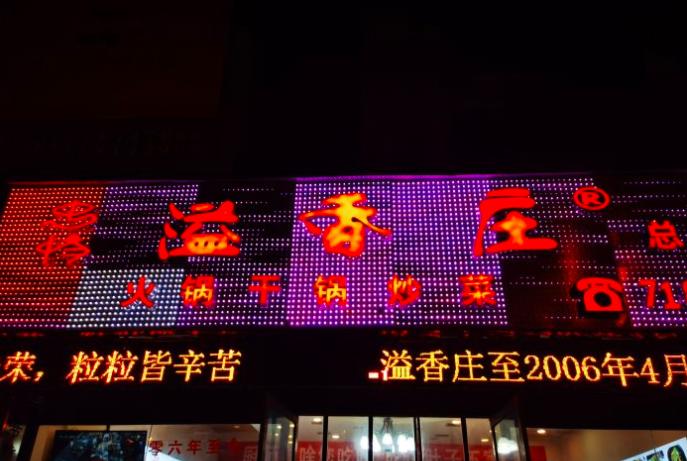 排隊網餐飲商戶案例|藏不住了！這些私房菜、燒烤店一定要曝光他們！(圖43)