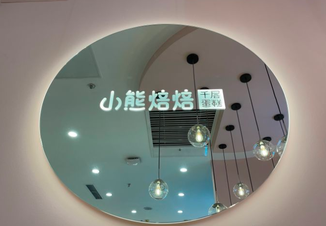 排隊網餐飲商戶案例|藏不住了！這些私房菜、燒烤店一定要曝光他們！(圖38)